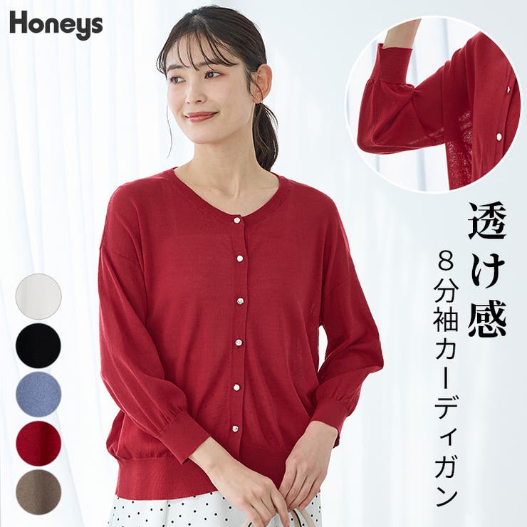 トップス カーディガン シアーカーディガン | Honeys | 詳細画像1 