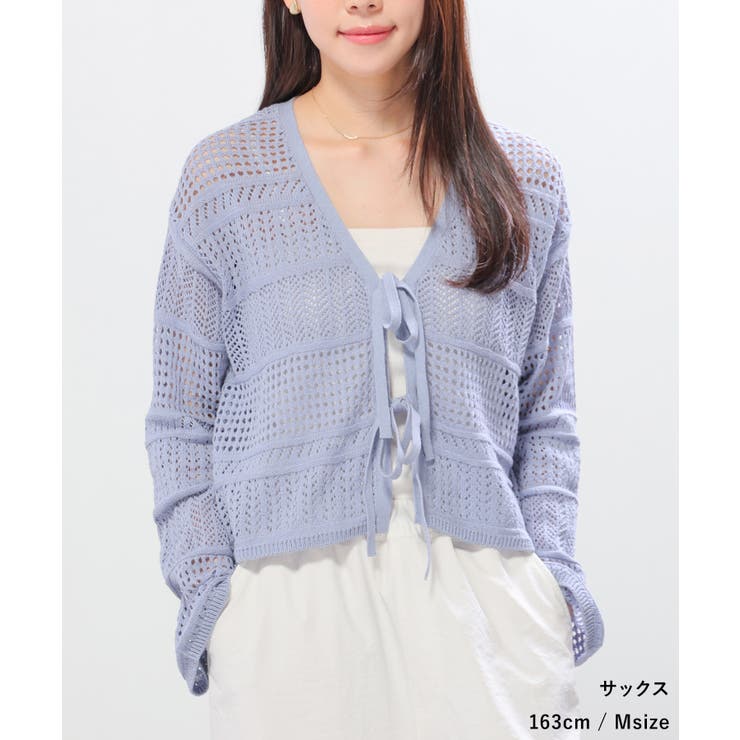 トップス カーディガン 長袖 | Honeys | 詳細画像8 