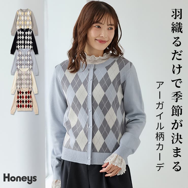 トップス カーディガン 長袖 | Honeys | 詳細画像1 