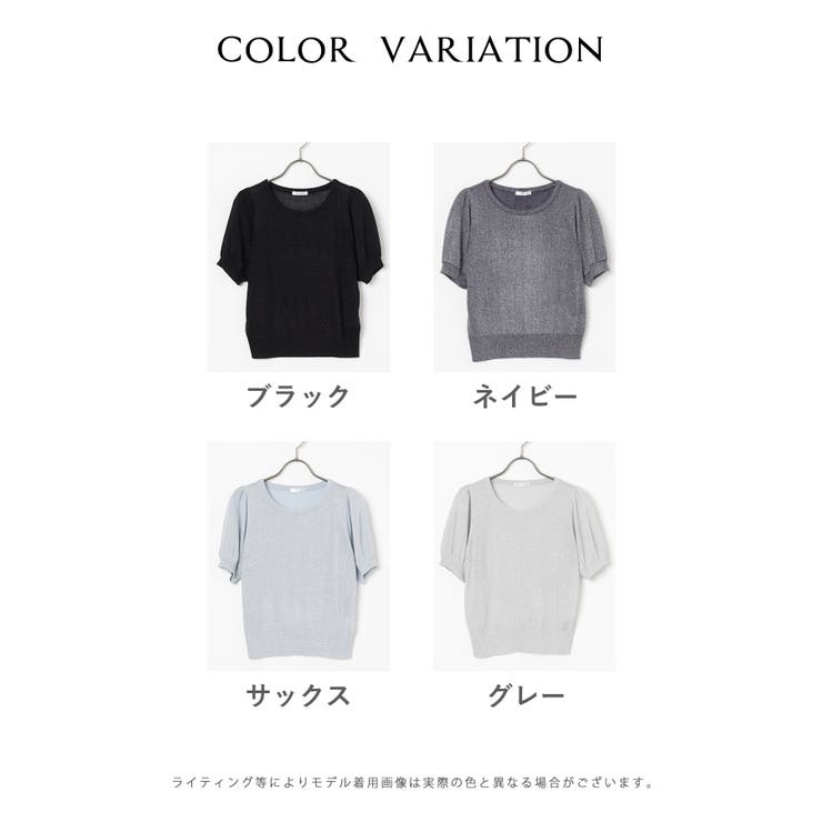 トップス ニット セーター[品番：HNSW0010627]｜Honeys