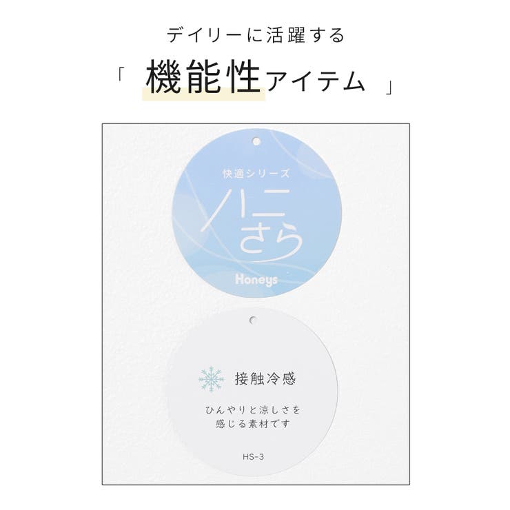 【ハニーズ】トップス ニット サマーセーター | Honeys | 詳細画像2 