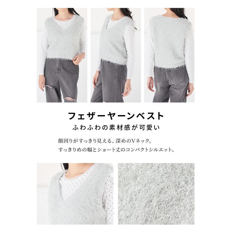 トップス ニット ベスト | Honeys | 詳細画像4 