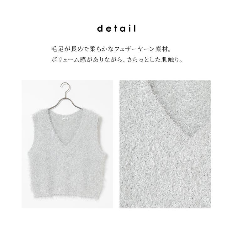 トップス ニット ベスト | Honeys | 詳細画像7 