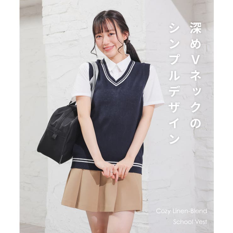 トップス ベスト スクールベスト | Honeys | 詳細画像2 