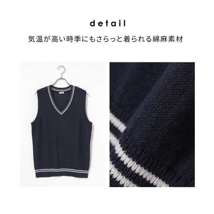 トップス ベスト スクールベスト | Honeys | 詳細画像7 