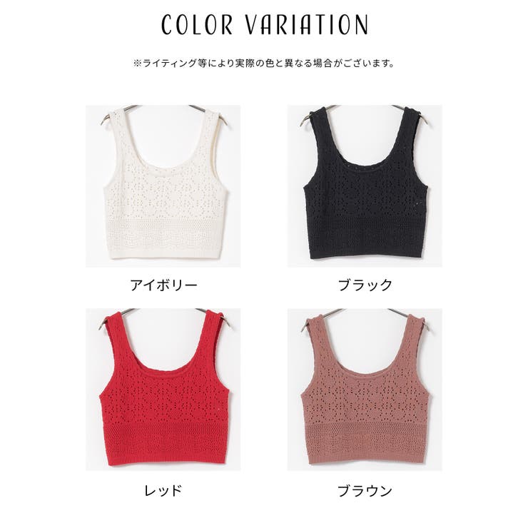 トップス ビスチェ ニット | Honeys | 詳細画像15 