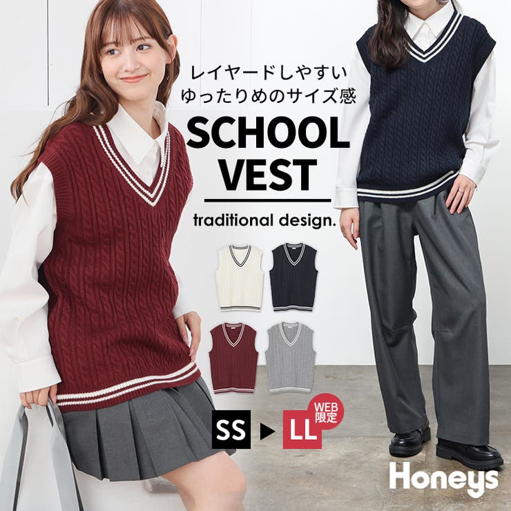 トップス ベスト ニット | Honeys | 詳細画像1 