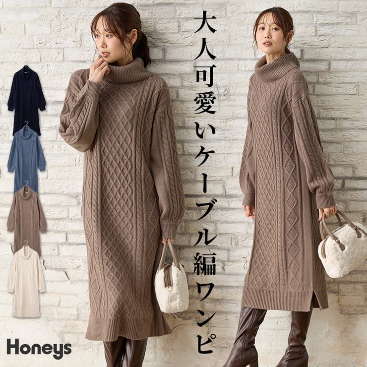 ワンピース 長袖 ロング丈 | Honeys | 詳細画像1 