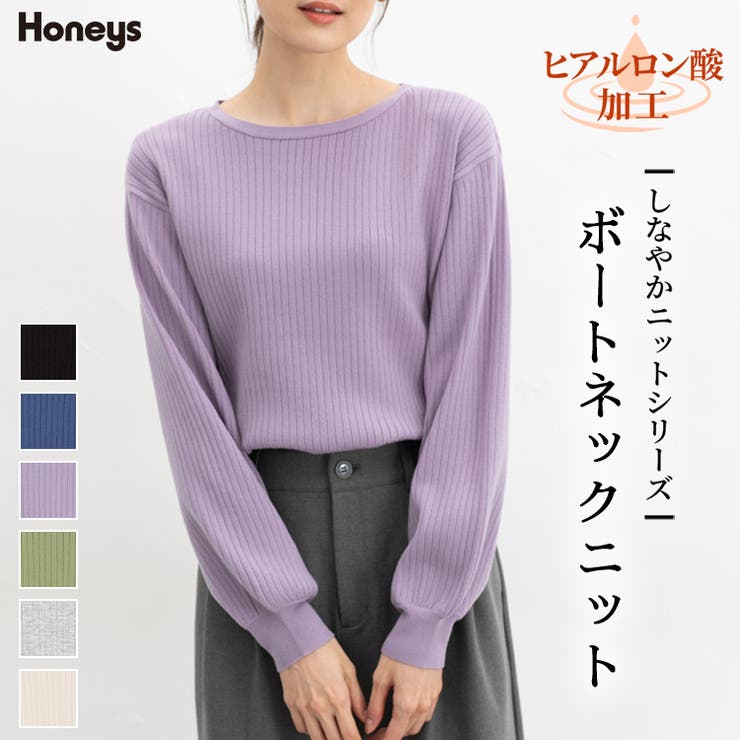 クルーネックニット: トップス｜ハニーズ公式通販