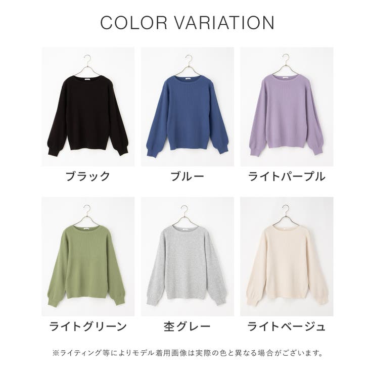 トップス ニット セーター[品番：HNSW0009778]｜Honeys