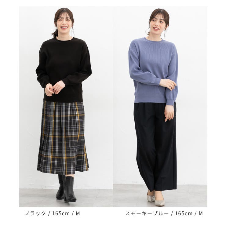 トップス ニット セーター[品番：HNSW0009825]｜Honeys