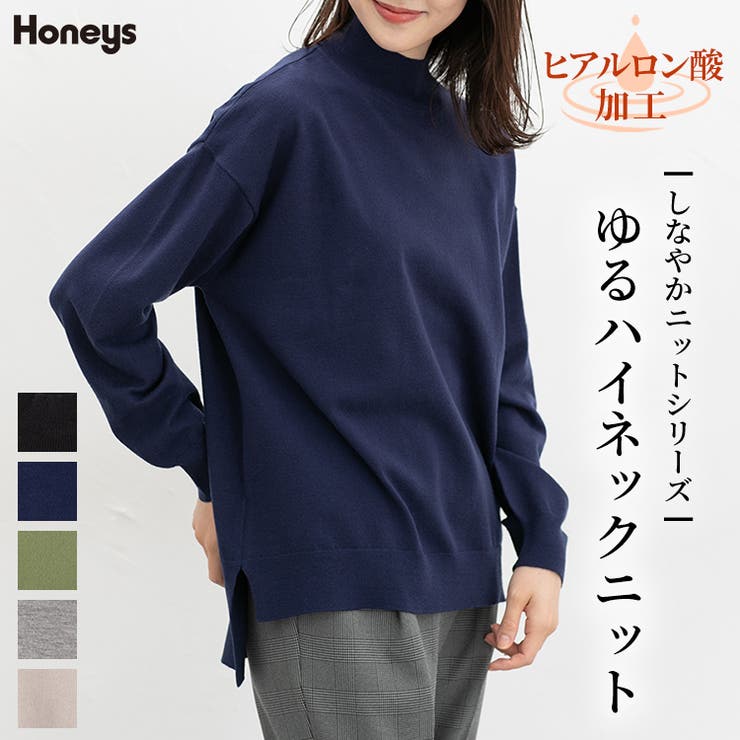 ハニーミュー トップス Honeys トップス キャミソール チュール シャーリング ショート