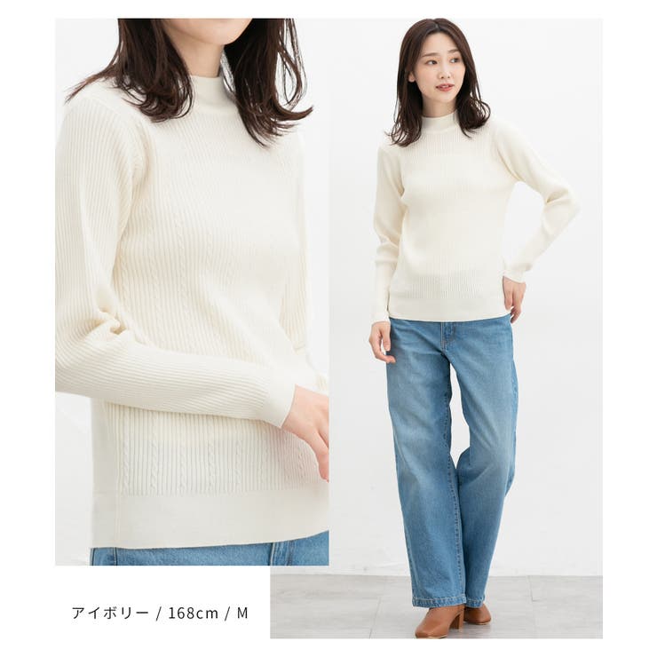トップス ニット セーター[品番：HNSW0009959]｜Honeys