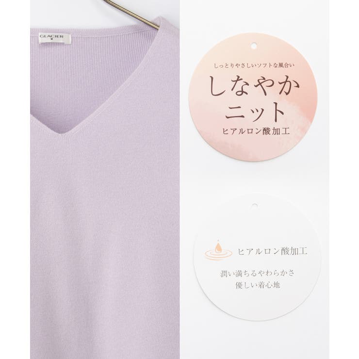 トップス ニット セーター | Honeys | 詳細画像16 