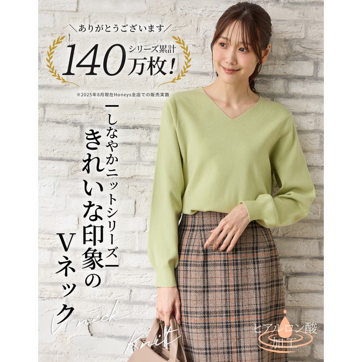 トップス ニット セーター | Honeys | 詳細画像2 