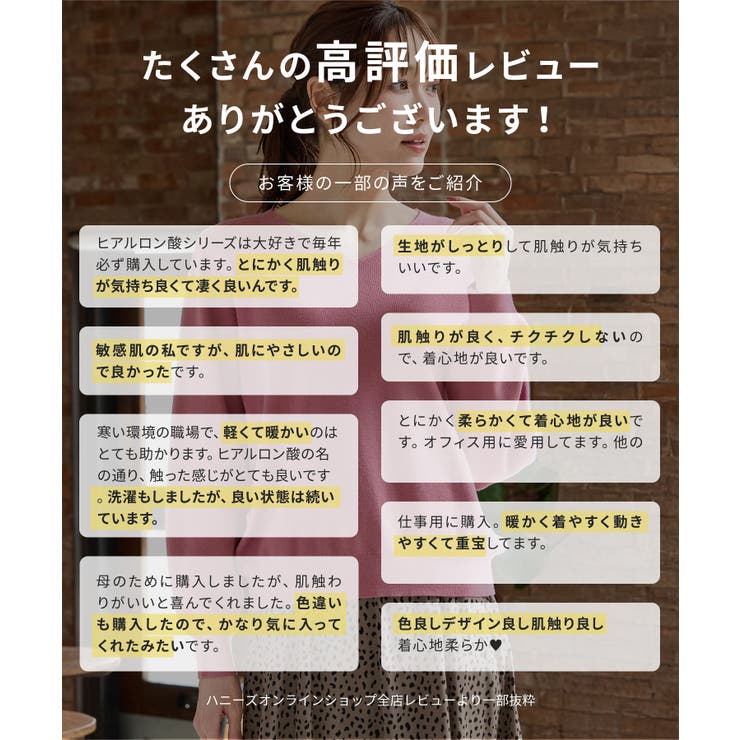 トップス ニット セーター | Honeys | 詳細画像3 