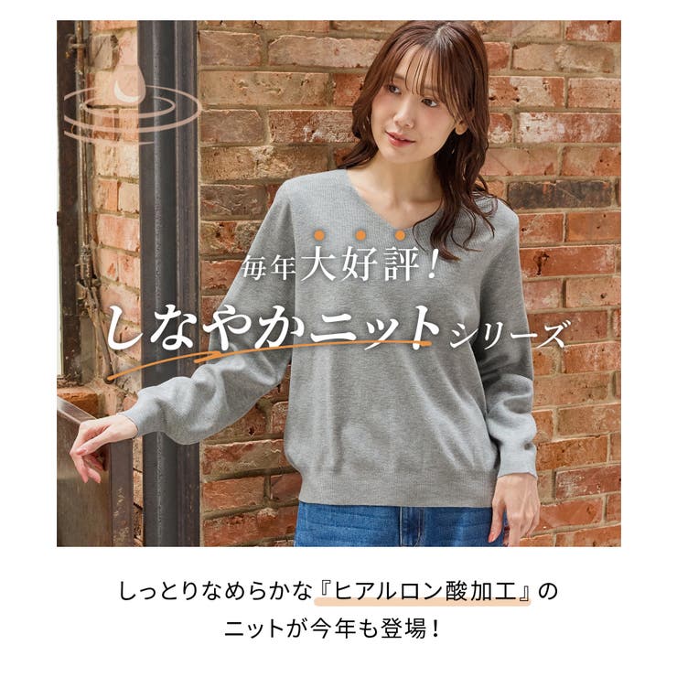 トップス ニット セーター | Honeys | 詳細画像4 