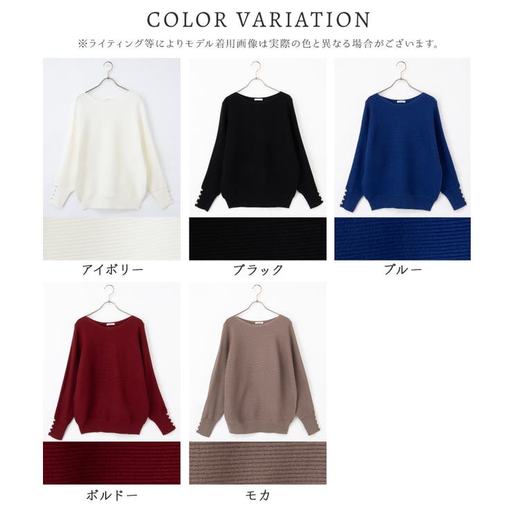 トップス ニット セーター | Honeys | 詳細画像17 