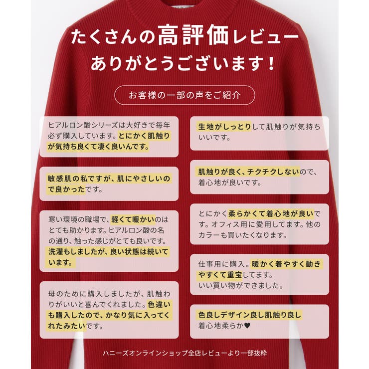 トップス ニット セーター | Honeys | 詳細画像3 