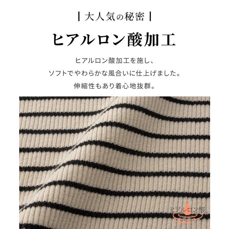 トップス ニット セーター | Honeys | 詳細画像5 