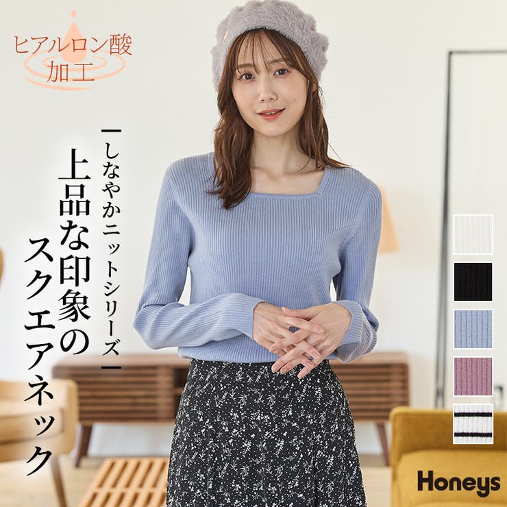 【1点限りの超特価‼️】アイス アイスバーグ ニットミニスカート 40 1点限りの超特価‼️】アイス アイスバーグ ニットミニスカート 40