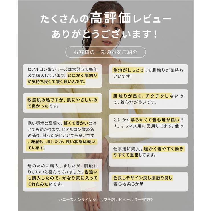 トップス ニット セーター | Honeys | 詳細画像3 