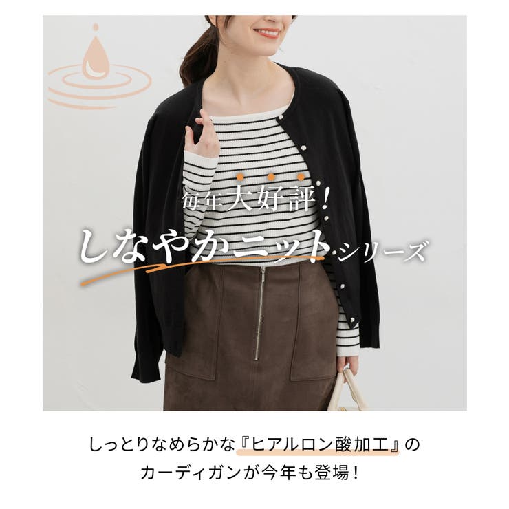 トップス ニット セーター | Honeys | 詳細画像4 