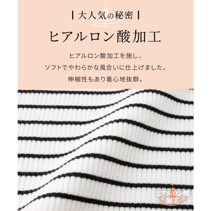 トップス ニット セーター | Honeys | 詳細画像5 