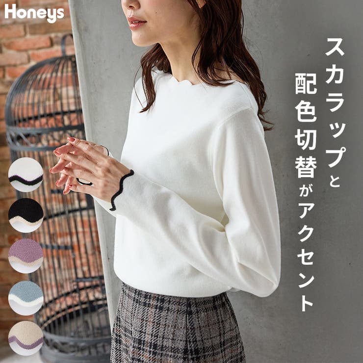トップス ニット セーター | Honeys | 詳細画像1 