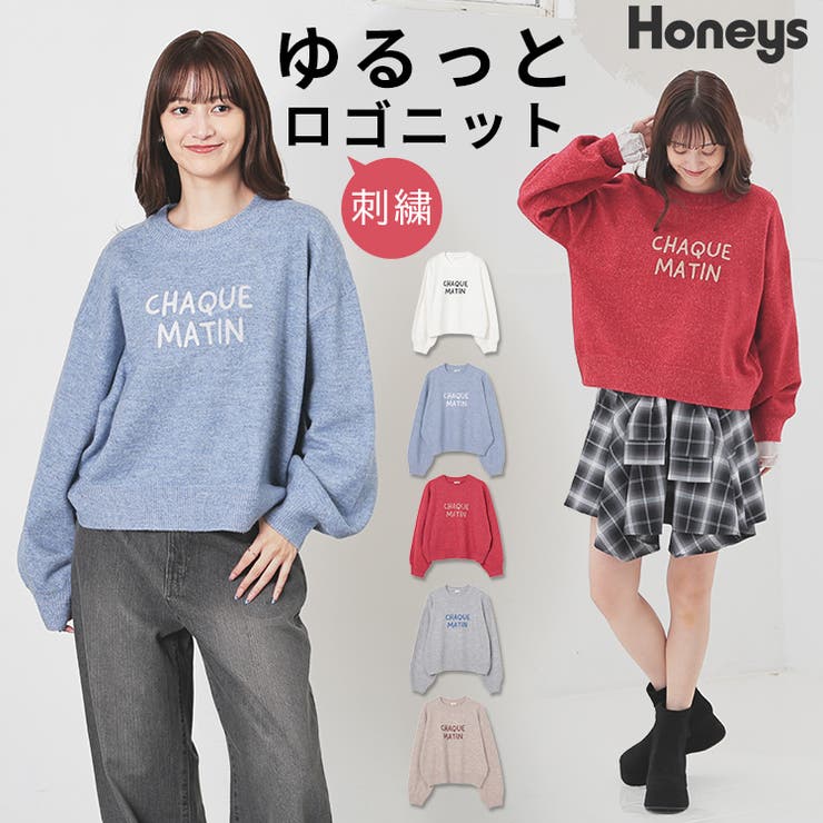 トップス ニット セーター[品番：HNSW0011745]｜Honeys（ハニーズ）の