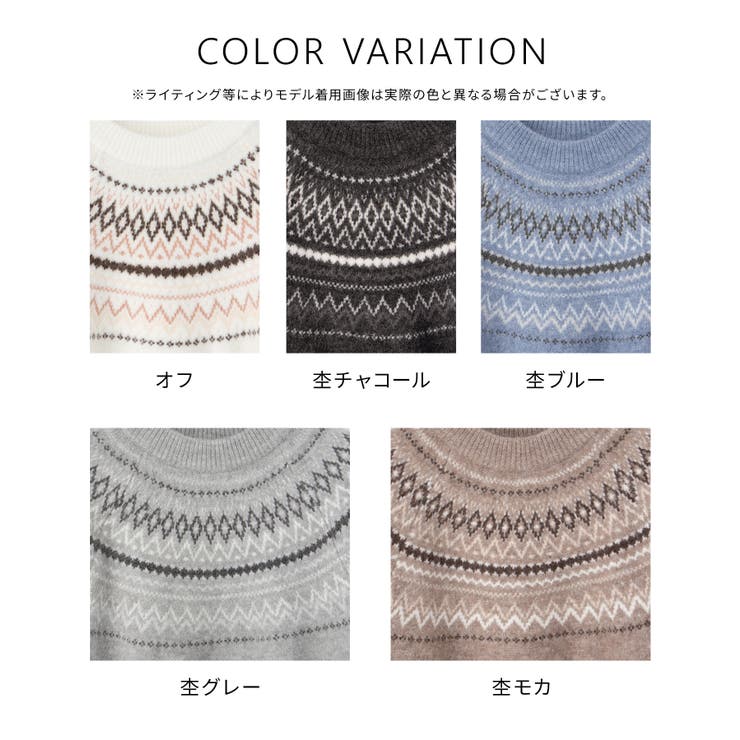 トップス ニット セーター | Honeys | 詳細画像17 