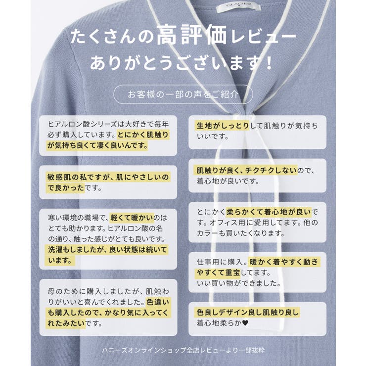 トップス ニット セーター | Honeys | 詳細画像3 