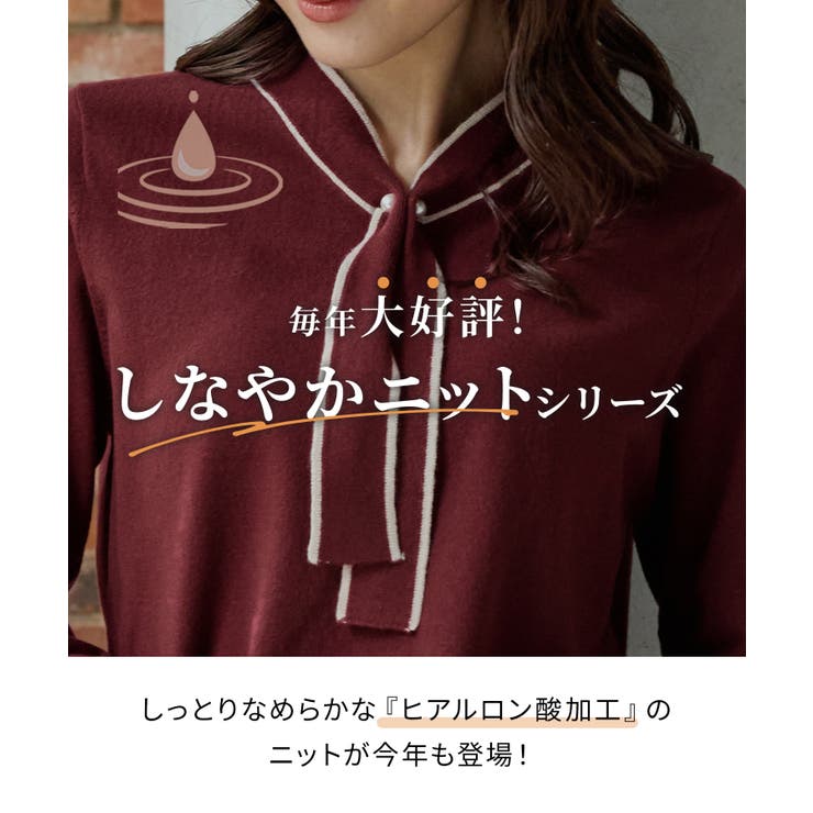 トップス ニット セーター | Honeys | 詳細画像4 