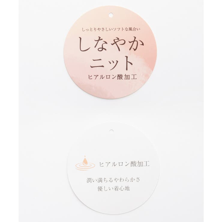 トップス ニット セーター | Honeys | 詳細画像6 