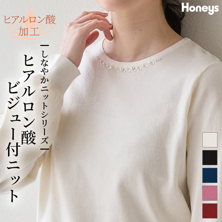 トップス ニット セーター | Honeys | 詳細画像1 