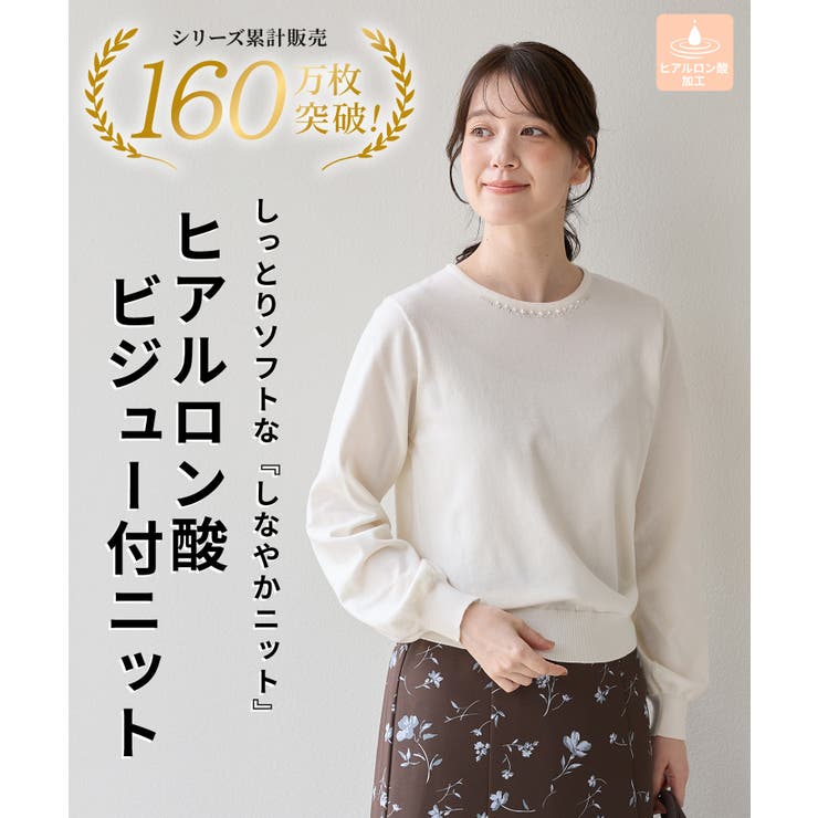 トップス ニット セーター | Honeys | 詳細画像2 