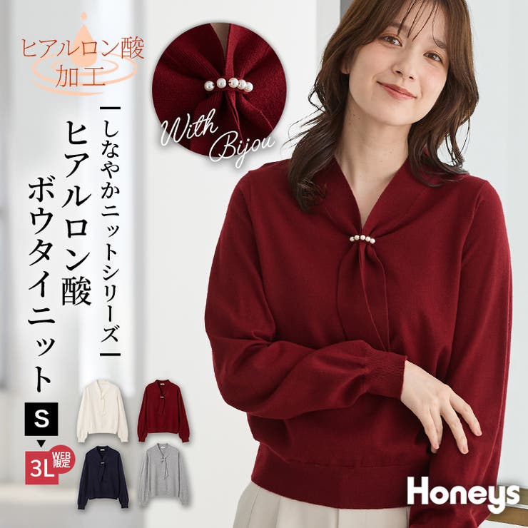 トップス ニット セーター | Honeys | 詳細画像1 