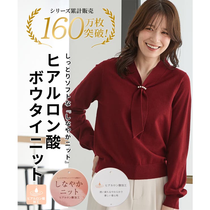 トップス ニット セーター | Honeys | 詳細画像2 