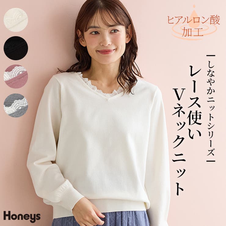 トップス ニット セーター | Honeys | 詳細画像1 