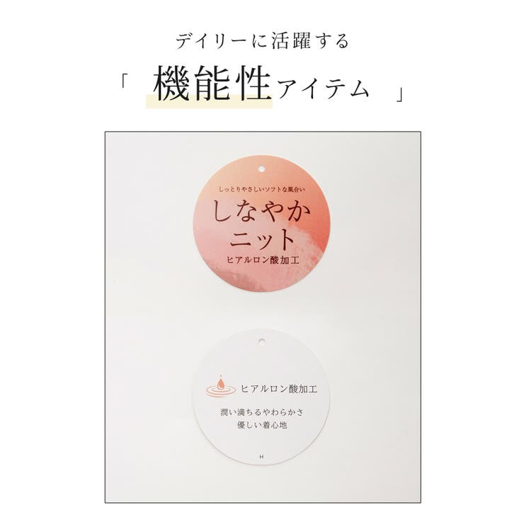 トップス ニット セーター | Honeys | 詳細画像4 