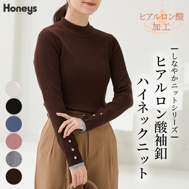 トップス ニット セーター | Honeys | 詳細画像1 