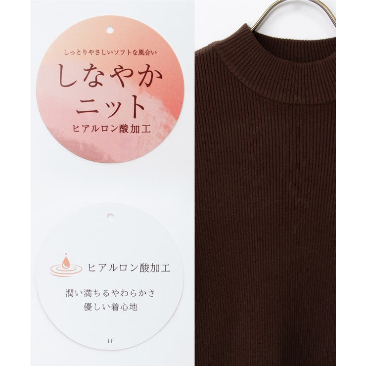 トップス ニット セーター | Honeys | 詳細画像17 