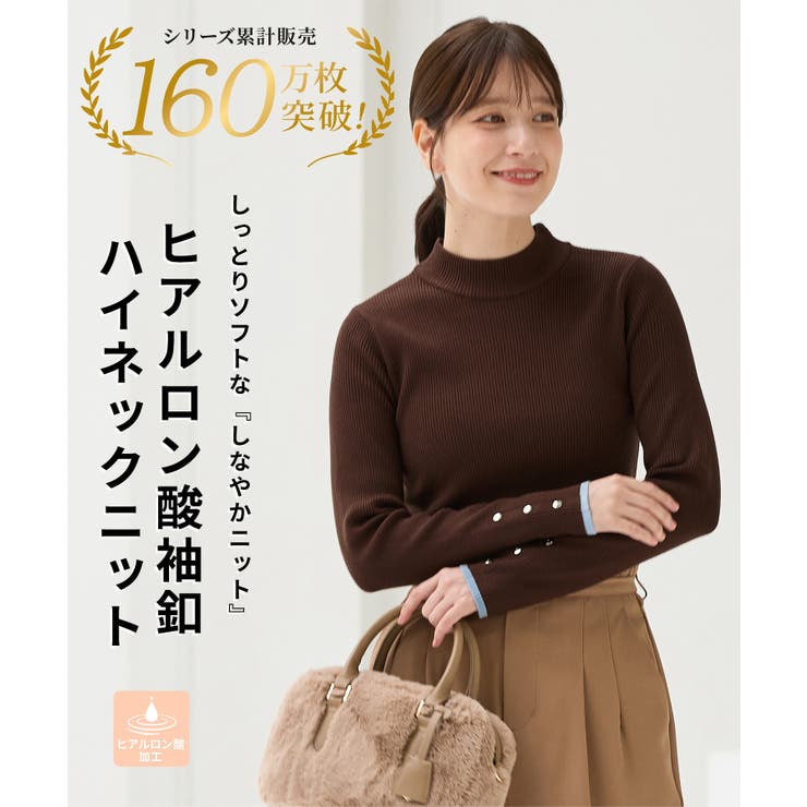 トップス ニット セーター | Honeys | 詳細画像2 