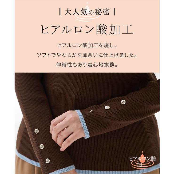 トップス ニット セーター | Honeys | 詳細画像3 