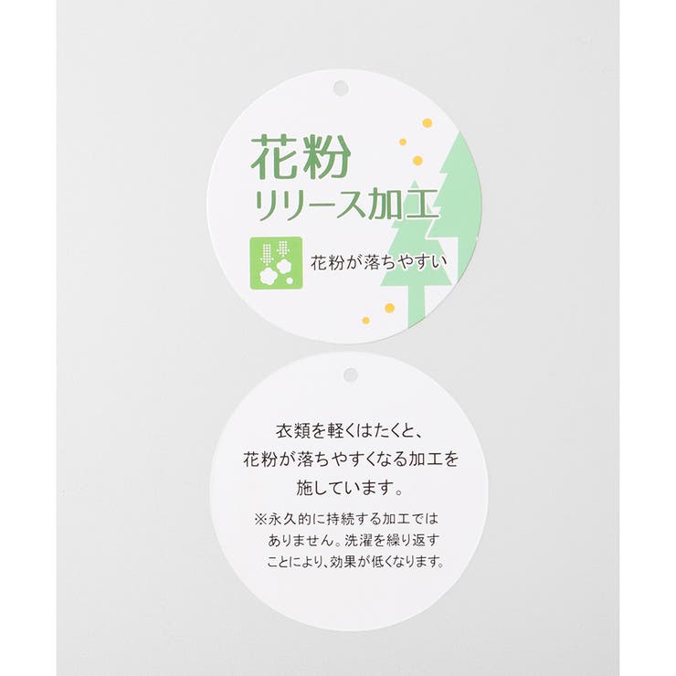 【ハニーズ】トップス カーディガン ロング丈 | Honeys | 詳細画像31 