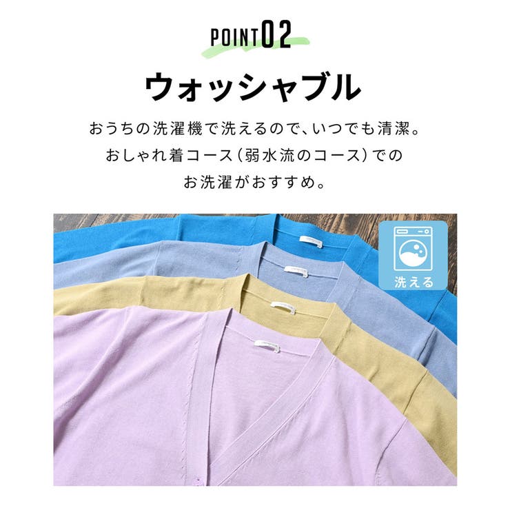 トップス カーディガン レディース | Honeys | 詳細画像6 