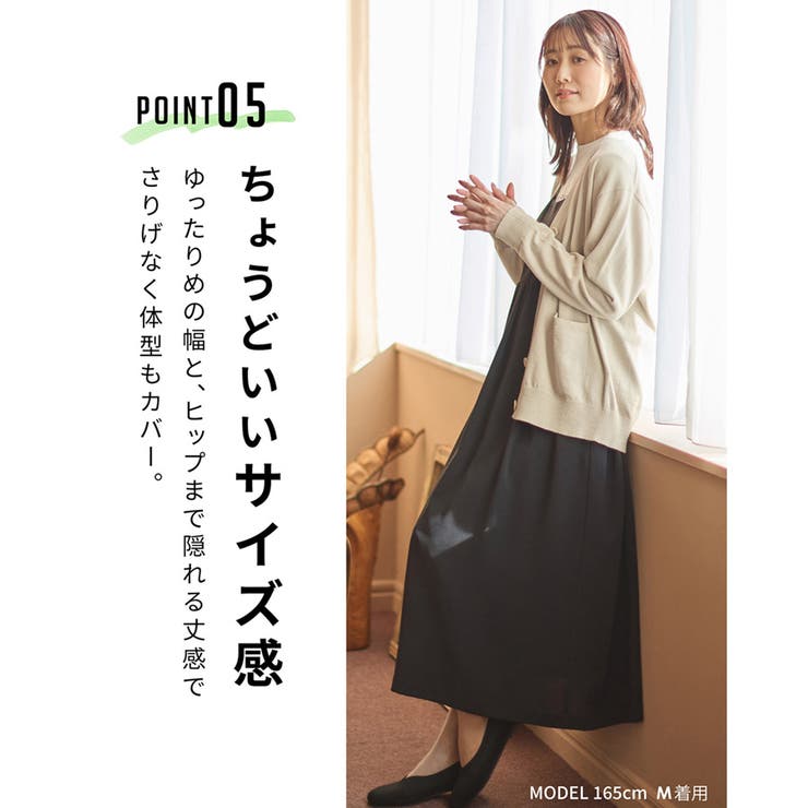 トップス カーディガン レディース | Honeys | 詳細画像9 