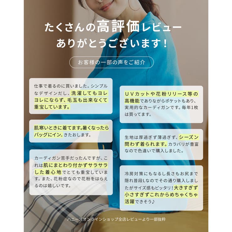 トップス カーディガン レディース | Honeys | 詳細画像10 