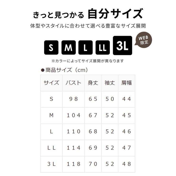 トップス カーディガン レディース | Honeys | 詳細画像11 