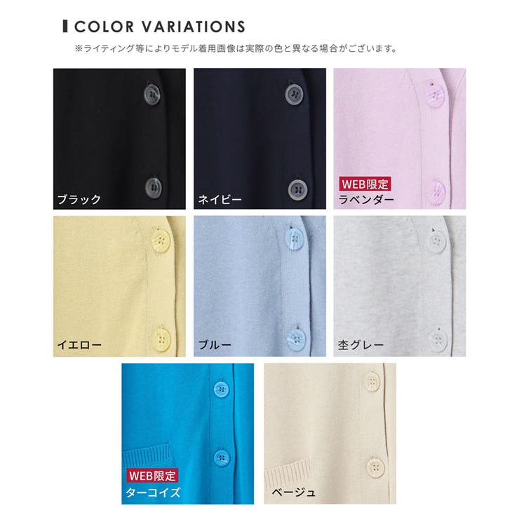 トップス カーディガン レディース | Honeys | 詳細画像13 